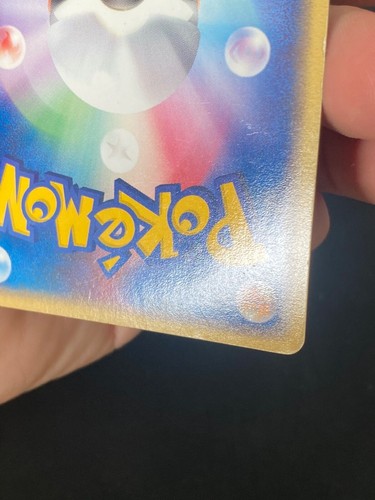 JAPANESE POKEMON RAICHU EX 002/015 1ST ULTRA RARE DECK - VG+ - Bild 7 von 9
