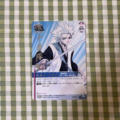 Bleach Soul Card Battle Rare Toshiro HItsugaya Anime Manga TYBW Trading Card