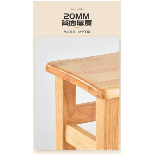 Full oak square stool for home thick shoe changing stool, scrubbing small stool - Picture 13 of 21