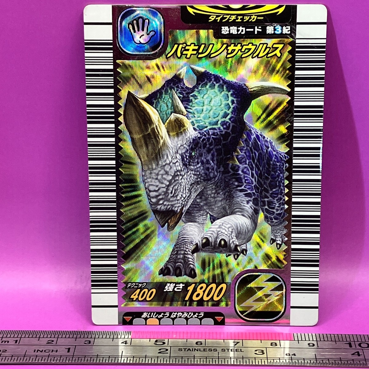 Pachyrhinosaurus - Dinosaur King Card 3-004-Ryū Holo 2006 SEGA TCG
