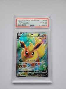 Flareon V Psa 10 | eBay