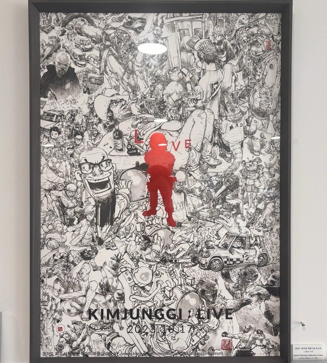 Kim Jung Gi Museum Special Opening Celebration Official Poster