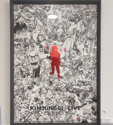 Kim Jung Gi Museum Special Opening Celebration Official Poster - Print Only