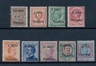 China Tientsin 1918/19 Foreign Post Offices Series No.15/23 MLH* Signed Reybaudi