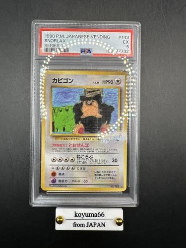Snorlax No.143 Vending Series 1 [Blue] Japanese Vintage Pokemon 1998 - PSA5