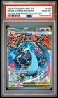 2025 POKEMON MEP EN-ME BLACK STAR PROMO #023 MEGA CHARIZARD X EX PSA 10