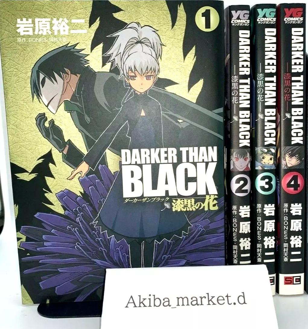 DARKER THAN BLACK Shikkoku no Hana 1-4 Complet set Manga Comics Yuji Iwahara