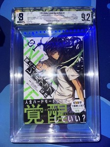 Beckett Manga | eBay
