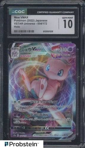 2022 Pokemon Japanese VSTAR Universe #054 Mew VMAX CGC 10 GEM MINT