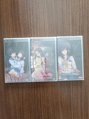 Corpse Party Series 3-piece set Unused Unopened