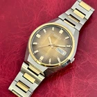 Vintage Seiko Automatic 17 Jewel Wrist Watch Running