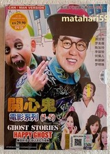 Happy Ghost Movie Collection 5 Movies DVD            English Subtitles All Region
