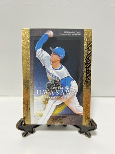 BBM 2022 GENESIS Regular Karten aus Japan - Bild 182 von 217