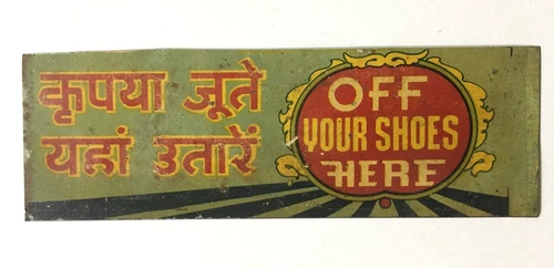 India Vintage Tin Sign OFF YOUR SHOES HERE appx 9in x 3in (14735)