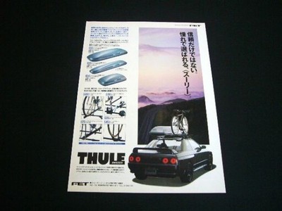 R32 Skyline Gt-R / Thule Advertising Roof Box Carrier Inspection Poster Catalog