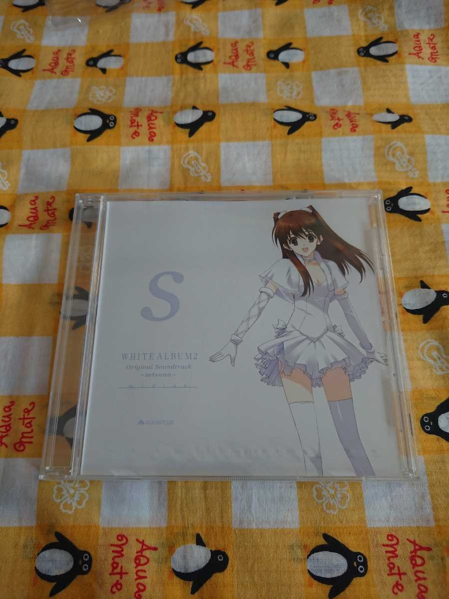 WHITE ALBUM2 サウンドトラック setsuna Amazon.com: WHITE ALBUM2 ORIGINAL SOUNDTRACK~setsuna~ : Software