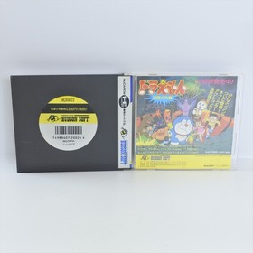 NEUTOPIA PC Engine Hu 2288 pe
