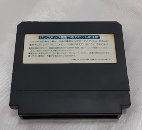 Ganbare Goemon Gaiden 2 Treasure of the World FC Famicom Family Computer Game