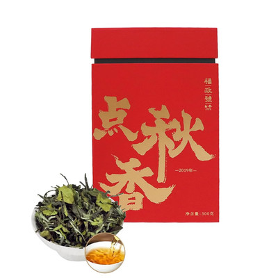 Premium 2019 Aged White Tea Gift Box - 300G Organic Loose Leaf Luxury Present