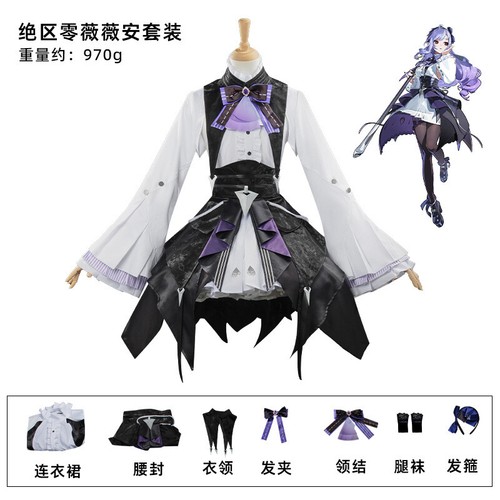 Zenless Zone Zero Vivian Banshee Cosplay Purple Dress Costume Fullset W/headwear - Picture 7 of 7