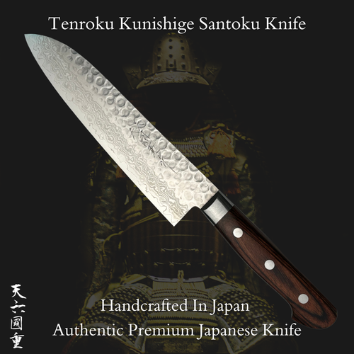 Japanese Chef Knife Santoku 165mm – Tenroku Kunishige V10 Steel  - Bild 1 von 8