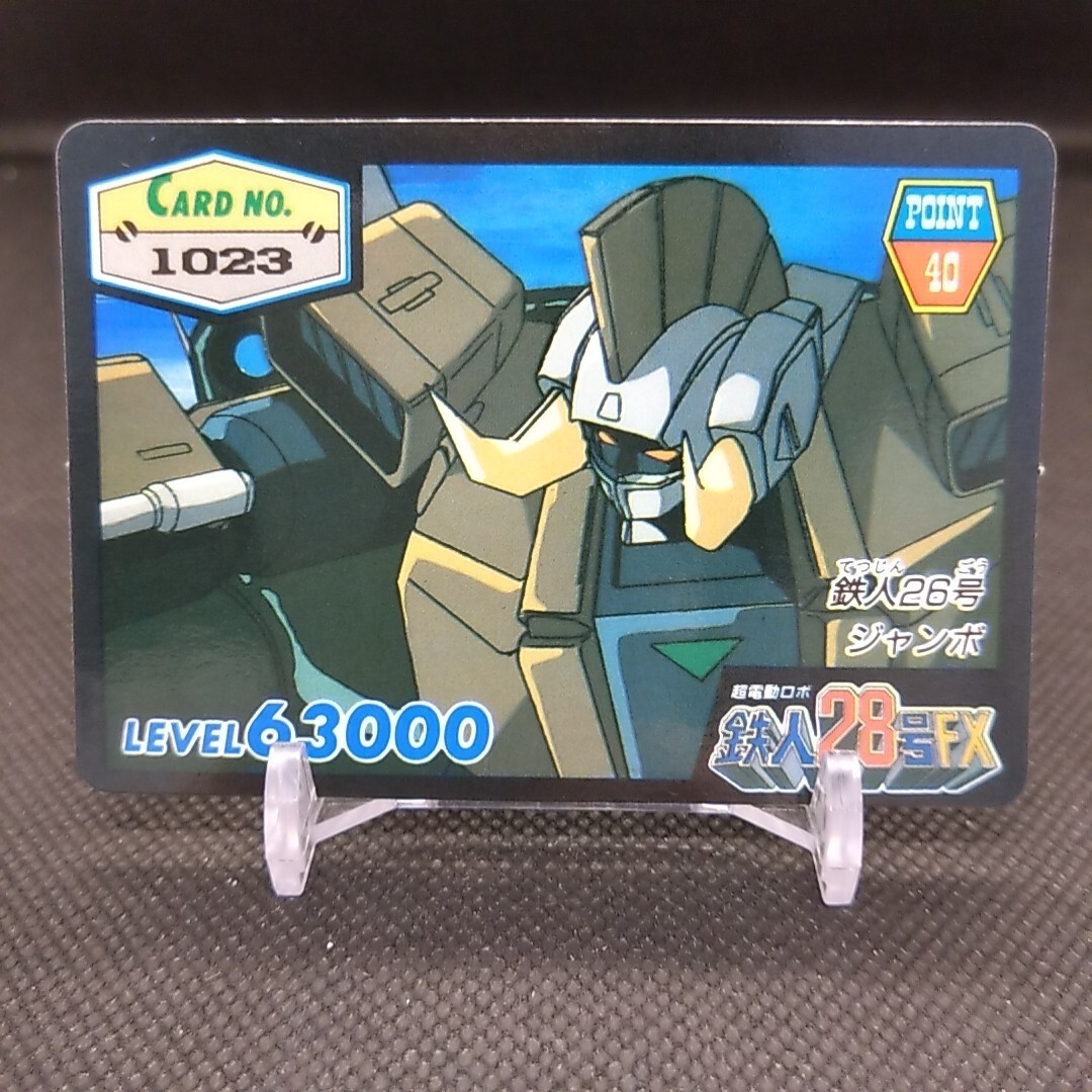 Tetsujin 26 No.1023 Gigantor Tetsujin 28 Go FX Ironman Card Japan