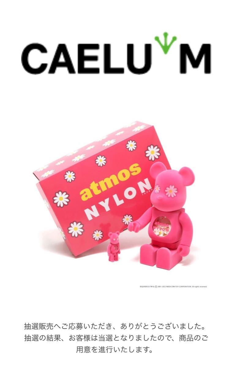 BE@RBRICK atmos × NYLON JAPAN100％&400％