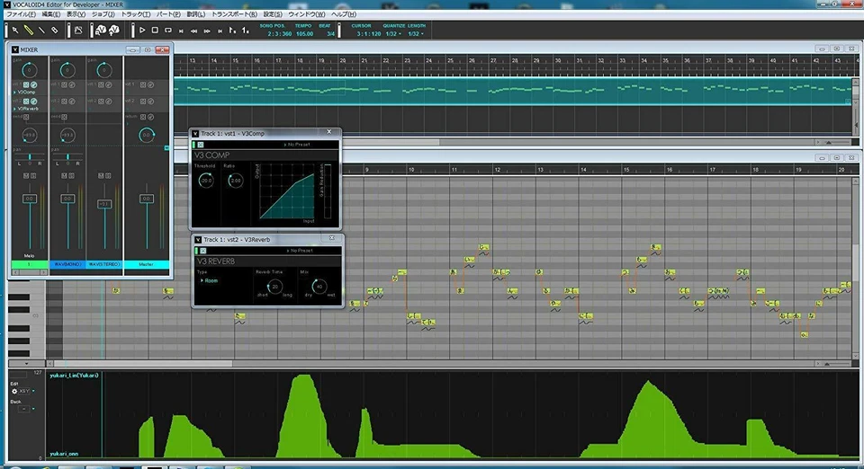 AHS VOCALOID4 Yui Yuzumi Jun - Image 4 of 4