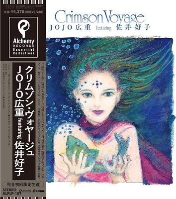 LP Jojo Hiroshige, Yoshiko Sai Crimson Voyage ALPLP10 Alchemy Japan Vinyl 未開封 /00260 s-l400.jpg