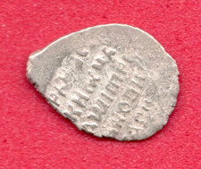 Russia Wire Silver Kopeck ca 1606 False Dmitry Pskov Rare 6219