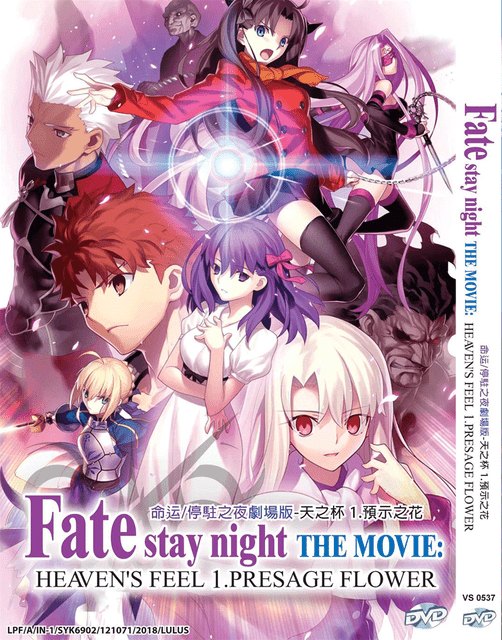 Anime Dvd Fate Stay Night The Movie Heaven S Feel 1 2 Eng Sub Ship Gift For Sale Online Ebay