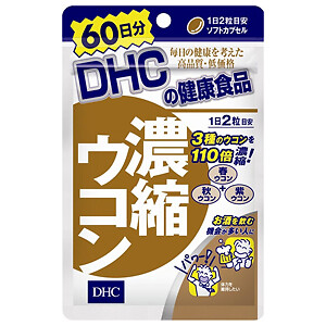 DHC concentrated turmeric for 60 days (120 tablets)