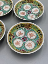 陶瓷古董原始1940 年后中国风盘子| eBay