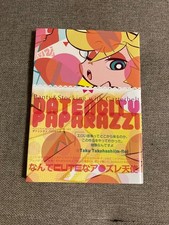 Panty and Stocking with Garterbelt Art book DATENCITY PAPARAZZI Illustration