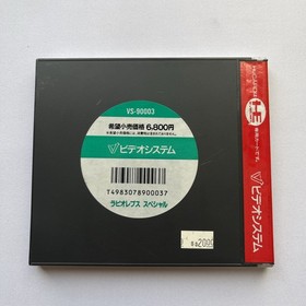 Rabio Lepus Special CIB PC Engine Turbografx 16 NTSC/J hucard - US Seller