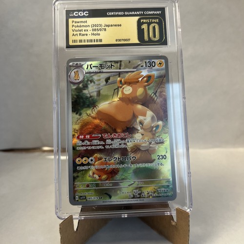 2023 Pawmot Holo Japanese Violet Ex 085/078 Art Rare CGC 10 Pristine