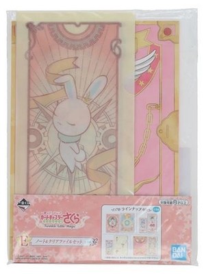 Cardcaptor Sakura Clear Card Arc Twinkle Little Magic E Prize Notebook and File