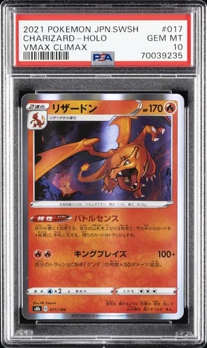2021 POKEMON JPN SWORD & SHIELD VMAX CLIMAX #017 CHARIZARD-HOLO PSA 10