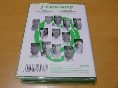 J-Friends CD I can hear tomorrow Children