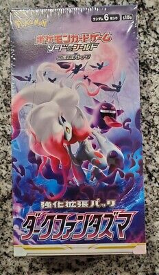 Pokemon Card Game Sword & Shield Enhanced Expansion Pack, Dark Fantasma Box  