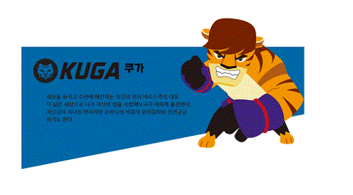 Laufender Mann Stofftier Plüschpuppe - Kuga Liu Lonky Miyo / Koreanische Anime TV Show - Bild 16 von 22