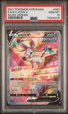 PSA 10 Sylveon V S6a 083/069 SR Alternate Art Pokemon Card PSA 10 Sylveon V S6a 083/069 SR Alternate Art Pokemon Card