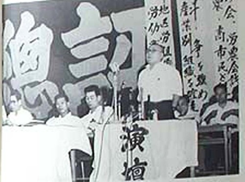 Socialist Parties in Postwar Japan HB/DJ Cole, Totten, Uyehara 1st ed. FINE/GOOD - Imagen 2 de 4