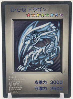 Blue Eyes White Dragon Yu-Gi-Oh! Game Boy DM1 Promo Monster