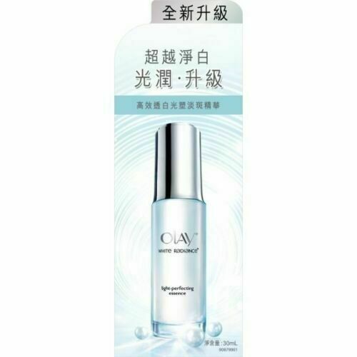 Olay White Radiance Light-Perfecting Essence 30ml / 1oz - Picture 4 of 5