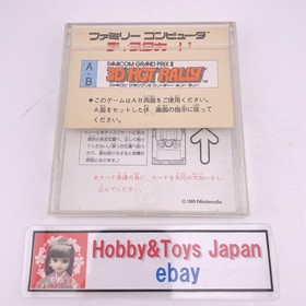 Nintendo NES Famicom Disk System Mario 3D Hot Rally 1988 Tested ＆ Worked 0222