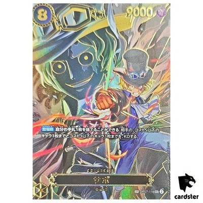 サボ　SP PSA9 OP13-118 Sabo SP OP07-118 [SP OP13] Carrying on His Will One Piece Japanese