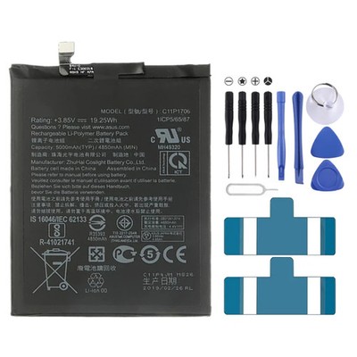 5000mAh C11P1706 Li-Polymer Battery for Asus Zenfone Max Pro (M1) ZB601KL, For A