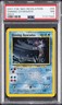 2001 POKEMON NEO REVELATION #65 SHINING GYARADOS-HOLO PSA 7