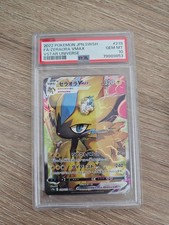 Zeraora VMAX 219/172 S12a: Vstar Universe Holo (Japanese) PSA 10